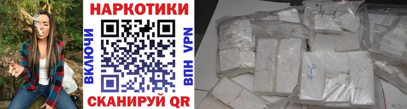 Купить Кулебаки Cocaine NBOMe Псилоцибиновые грибы Бутират Меф СОЛЬ ГАШ МАРИХУАНА