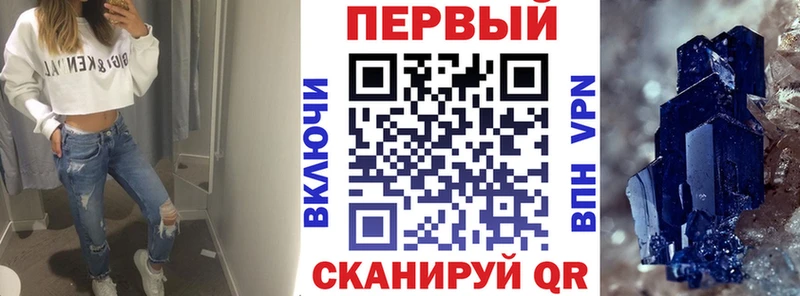 Amphetamine Premium  Кулебаки 