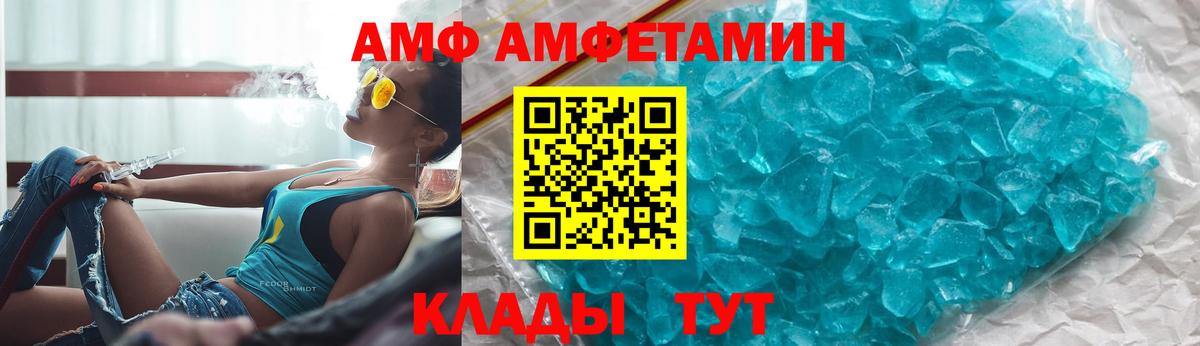 Amphetamine 98%  Кулебаки 