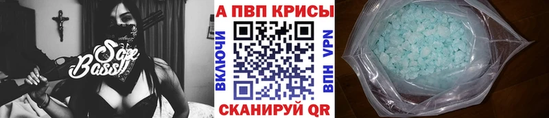 Alfa_PVP Crystall  Кулебаки 