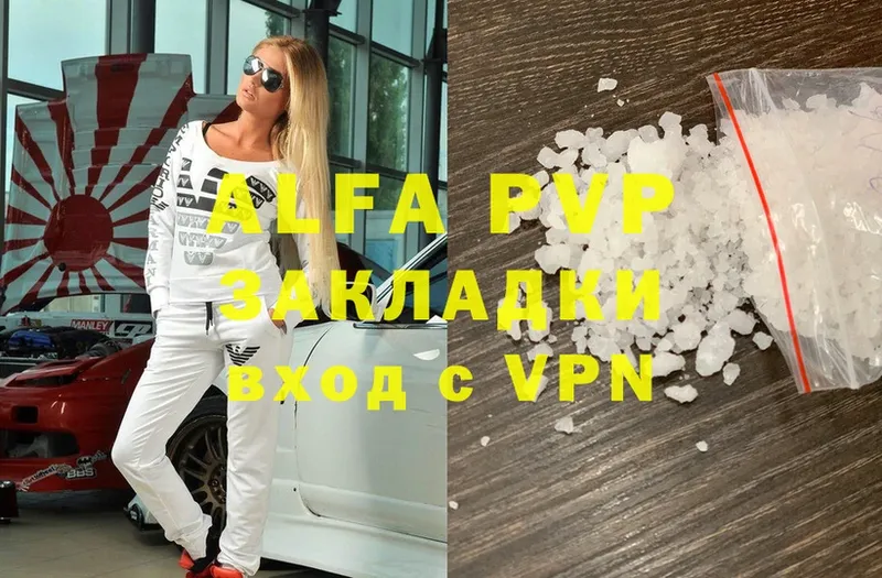 A-PVP мука  купить закладку  МЕГА зеркало  Кулебаки 