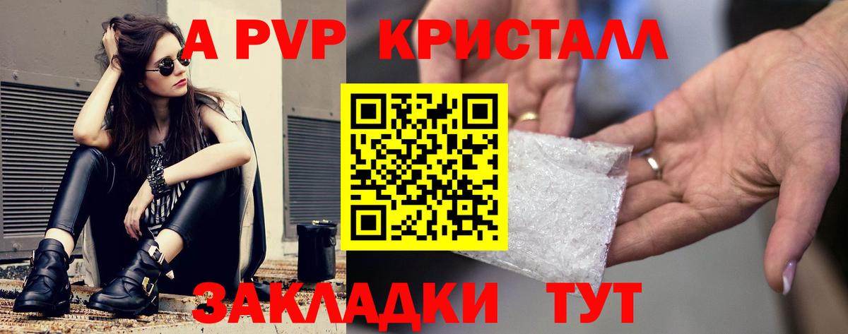 Альфа ПВП СК КРИС  Вход с VPN  Alpha PVP  Кулебаки  A PVP СК 