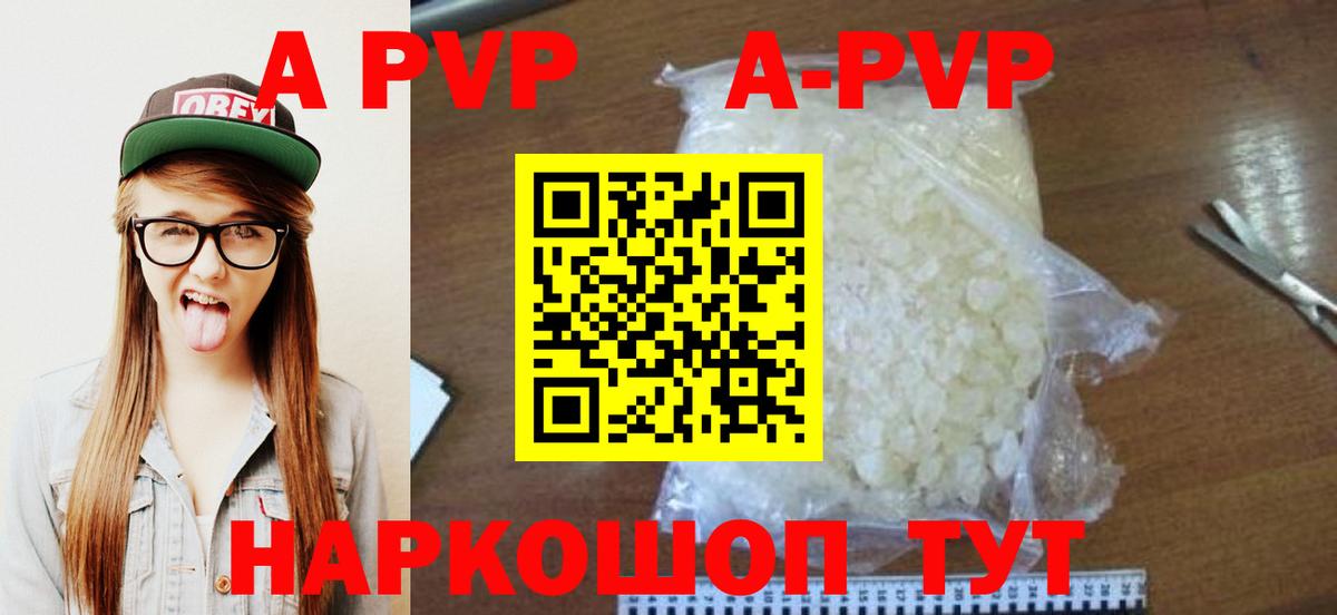 Alpha-PVP VHQ Кулебаки