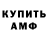 Кодеиновый сироп Lean Purple Drank Ilmar Katargulov