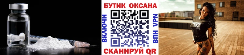 БУТИРАТ BDO  shop какой сайт  Кулебаки  omg ссылка 