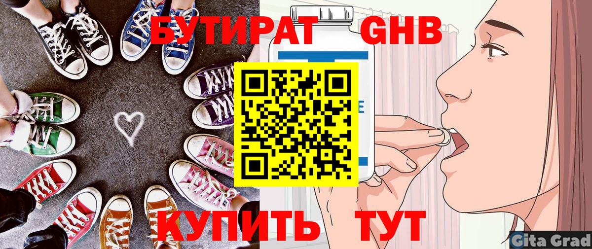 Мефедрон  Марихуана  Alpha PVP  Масло ТГК  Кулебаки  ГАШ  Вход с VPN 