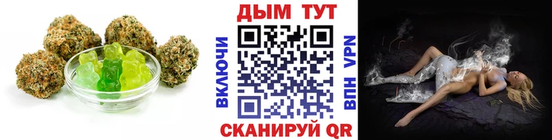 hydra маркетплейс  Кулебаки  Печенье с ТГК конопля 