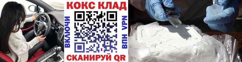 цены   Кулебаки  блэк спрут   даркнет телеграм  КОКАИН 97% 