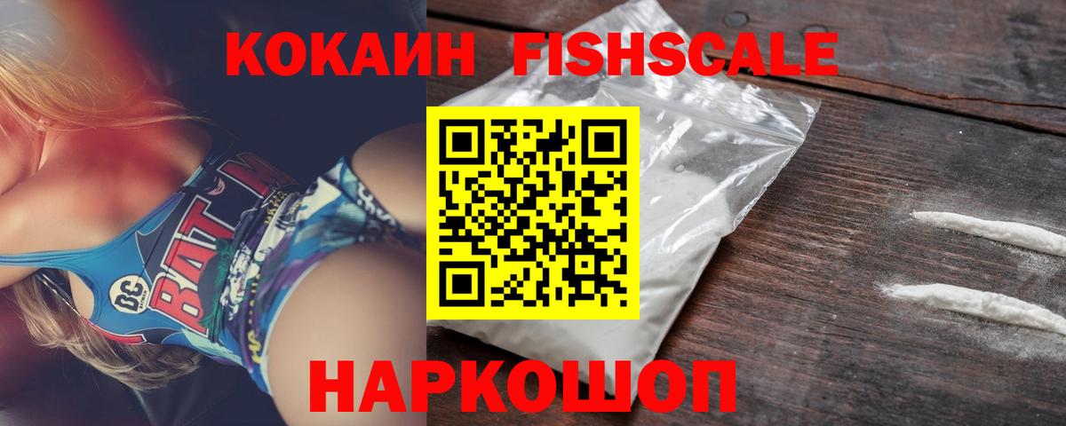 КОКАИН VHQ Кулебаки