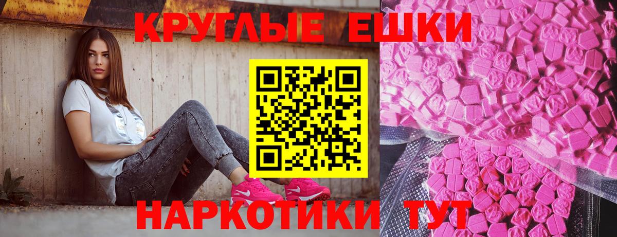 Ecstasy mix Кулебаки