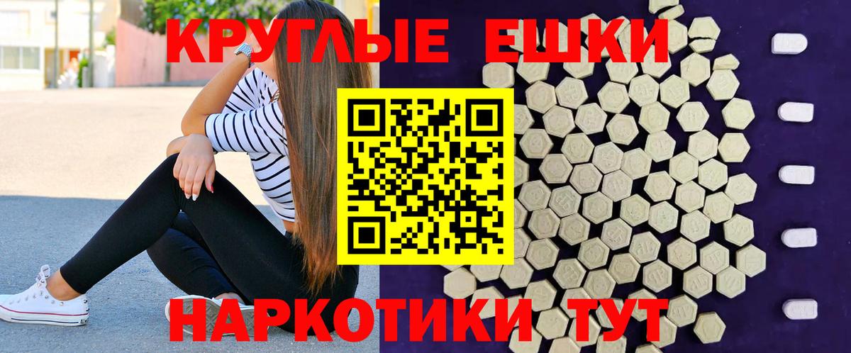 ЭКСТАЗИ Punisher  ЭКСТАЗИ  Кулебаки  Ecstasy MDMA 