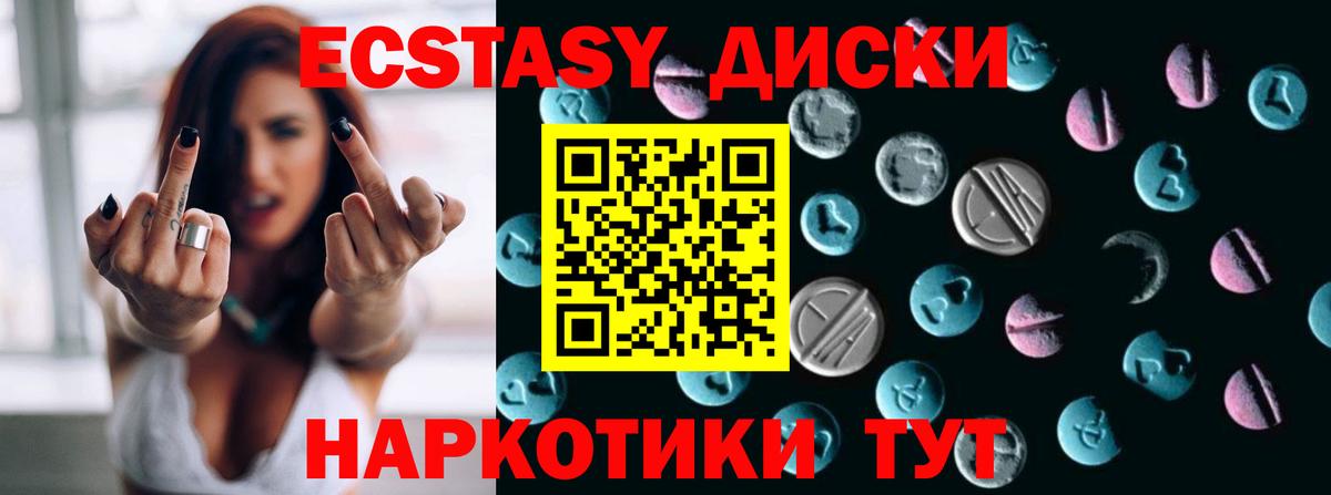 Ecstasy DUBAI Кулебаки