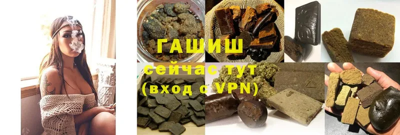 Гашиш hashish  купить наркоту  Кулебаки 