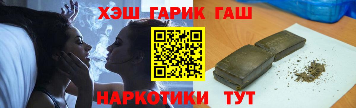 Гашиш Изолятор Кулебаки