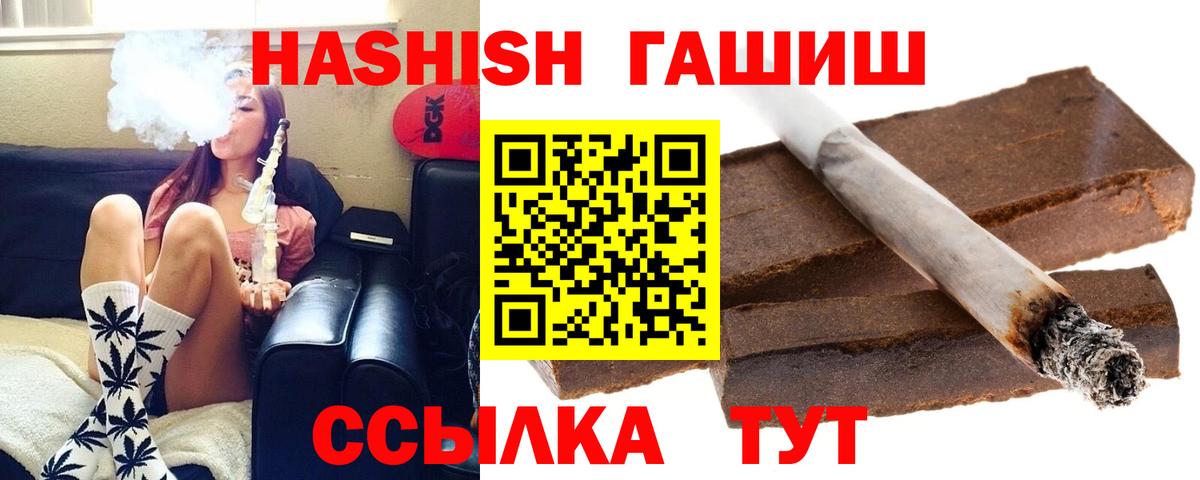 ГАШ убойный  Кулебаки  ГАШ гашик 