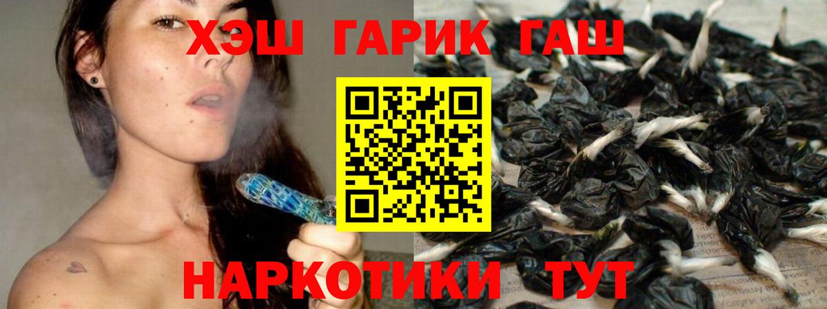 ГАШ Ice-O-Lator Кулебаки