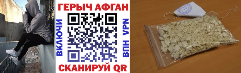 ГЕРОИН VHQ  Кулебаки 