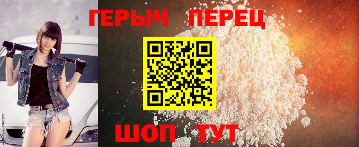 Героин Афган  Кулебаки 