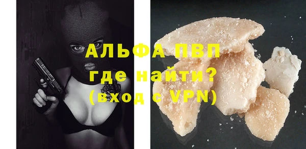 шишки Нефтегорск