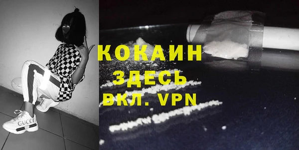 синтетический гашиш Нефтекумск