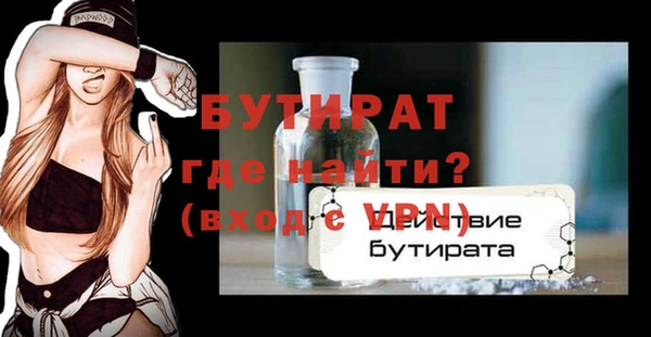 синтетический гашиш Нефтекумск