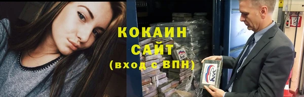альфа пвп Навашино