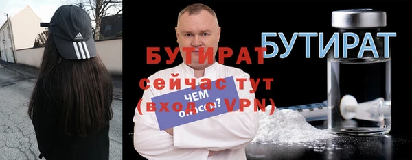 mdpv Горняк