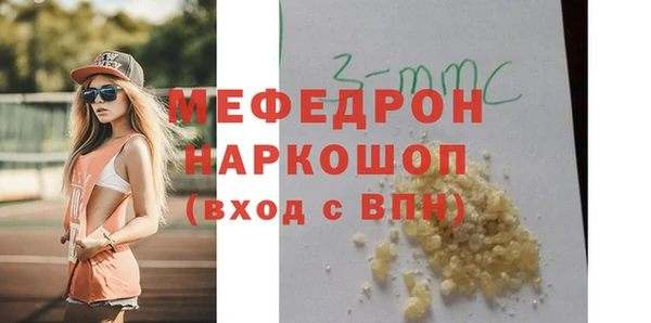 марки nbome Надым