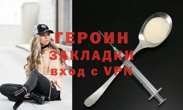 синтетический гашиш Нефтекумск