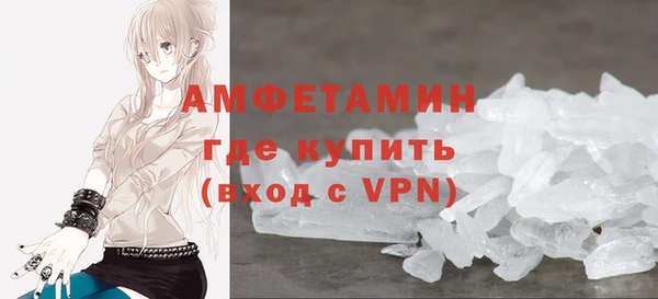 прущая мука Ужур