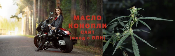 шишки Нефтегорск