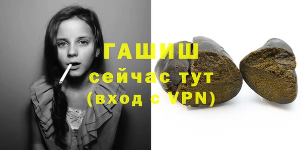 бошки Удомля