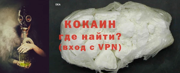 кокаин премиум Нея