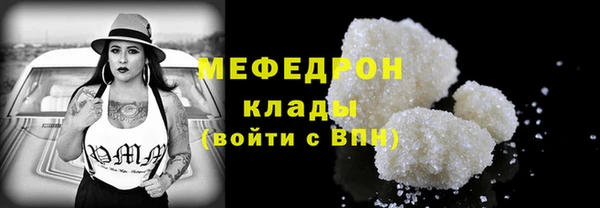 синтетический гашиш Нефтекумск