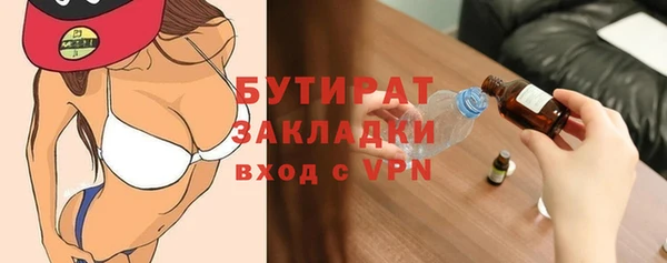 синтетический гашиш Нефтекумск