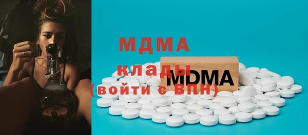 синтетический гашиш Нефтекумск