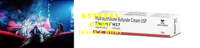 синтетический гашиш Нефтекумск