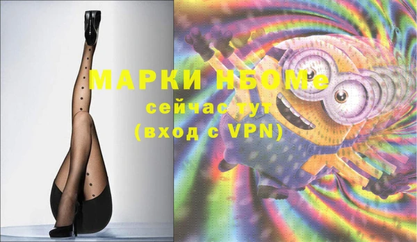 шишки Нефтегорск