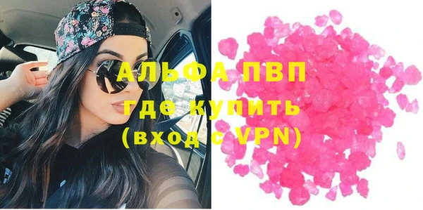 шишки Нефтегорск