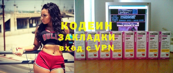 синтетический гашиш Нефтекумск