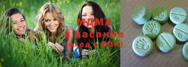 экстази Новокубанск