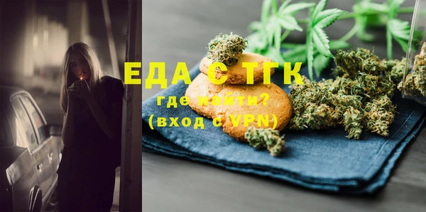 шишки Нефтегорск