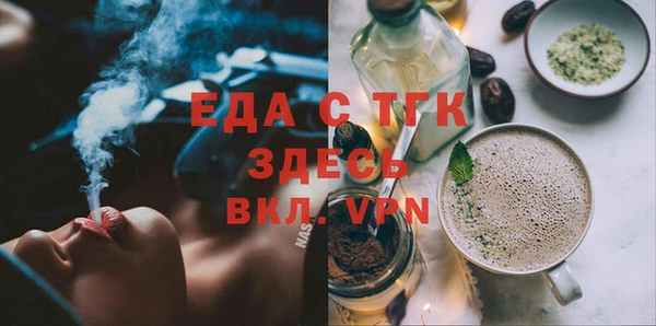 шишки Нефтегорск