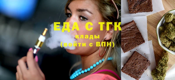 синтетический гашиш Нефтекумск