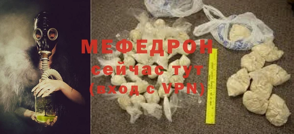 прущий лед Узловая