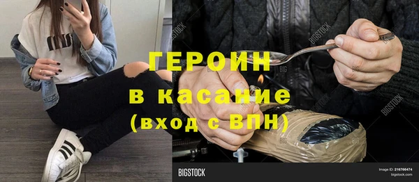 синтетический гашиш Нефтекумск