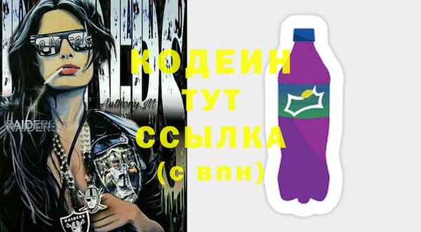 синтетический гашиш Нефтекумск