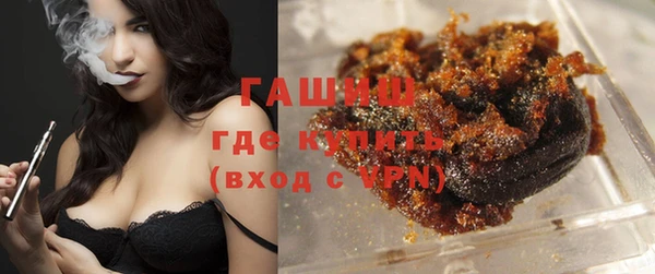 шишки Нефтегорск