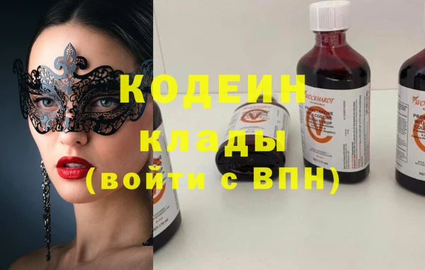кокаин премиум Нея