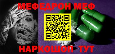 таблы Берёзовский